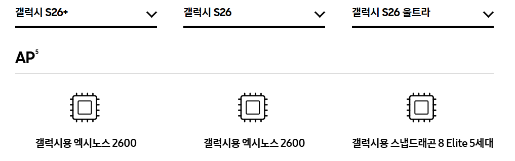 스크린샷 2026-03-19 143830.png