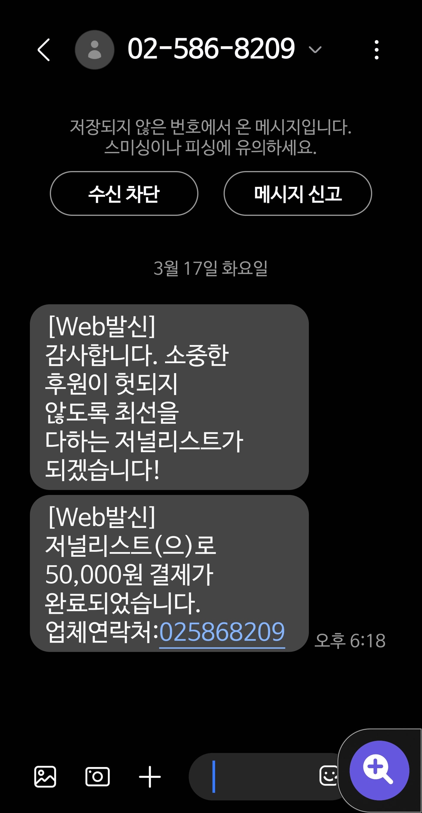 KakaoTalk_20260317_182031778.jpg