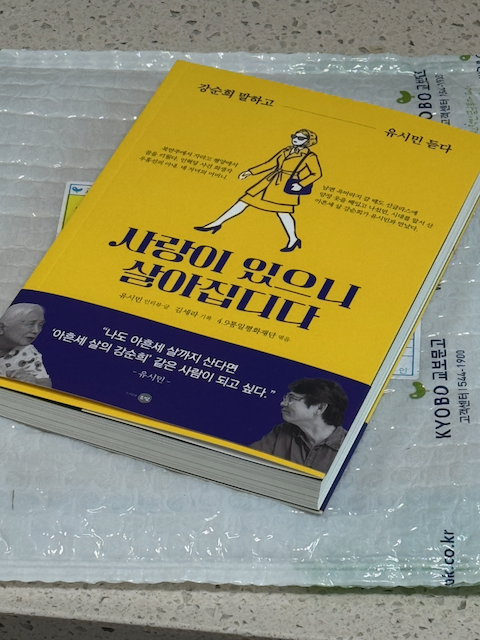 IMG_3708.png