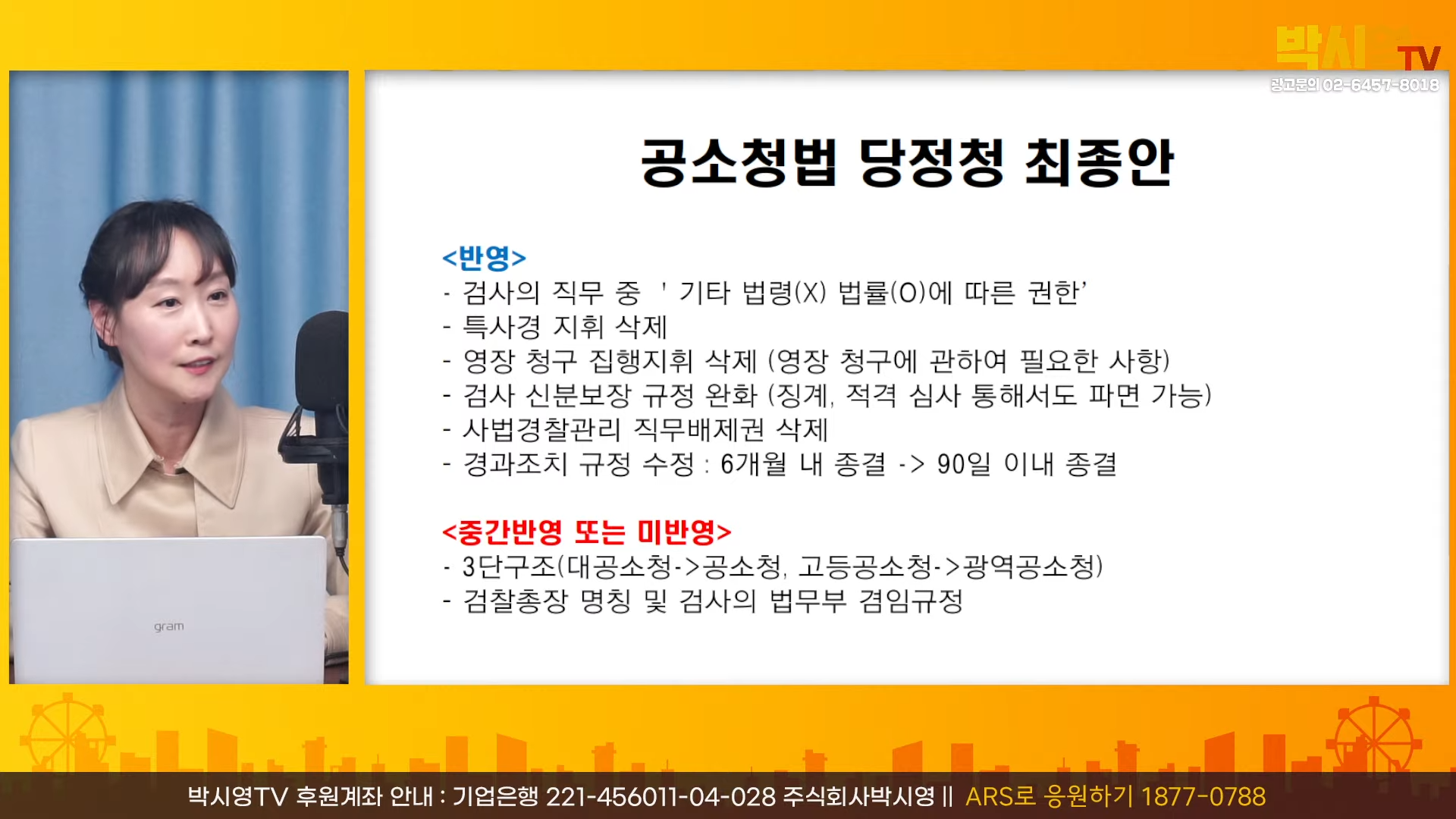 scr-19-20-15.png