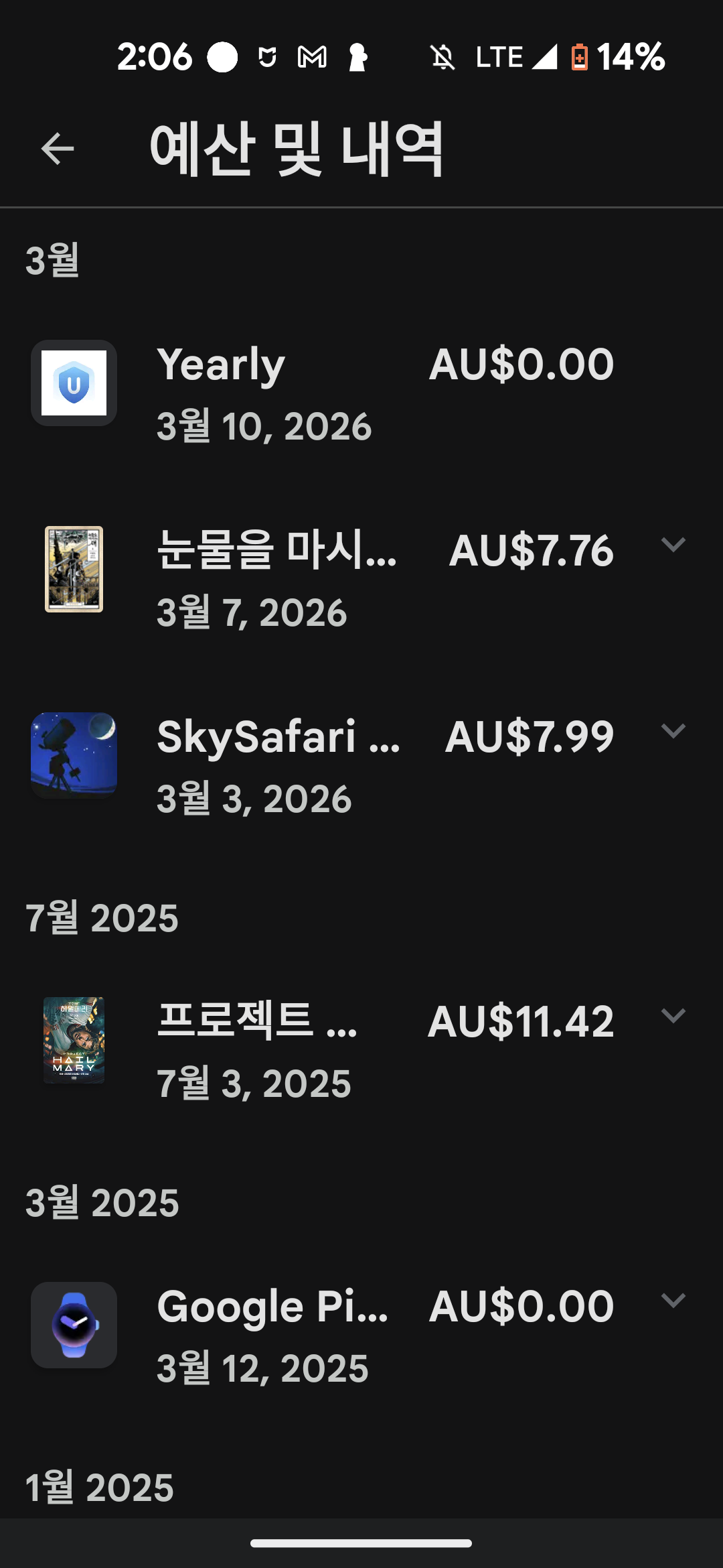 Screenshot_20260320-140612.png