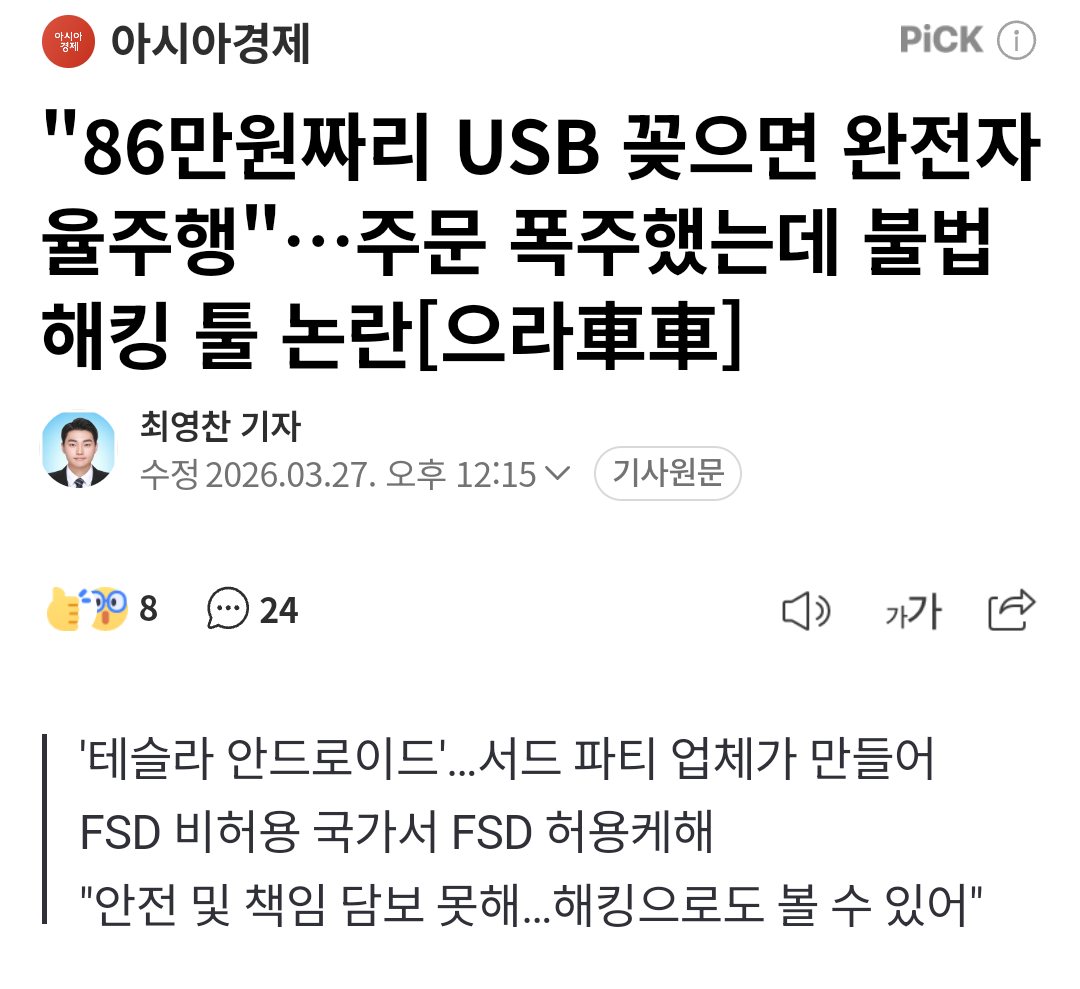 Screenshot_20260327-160906.png