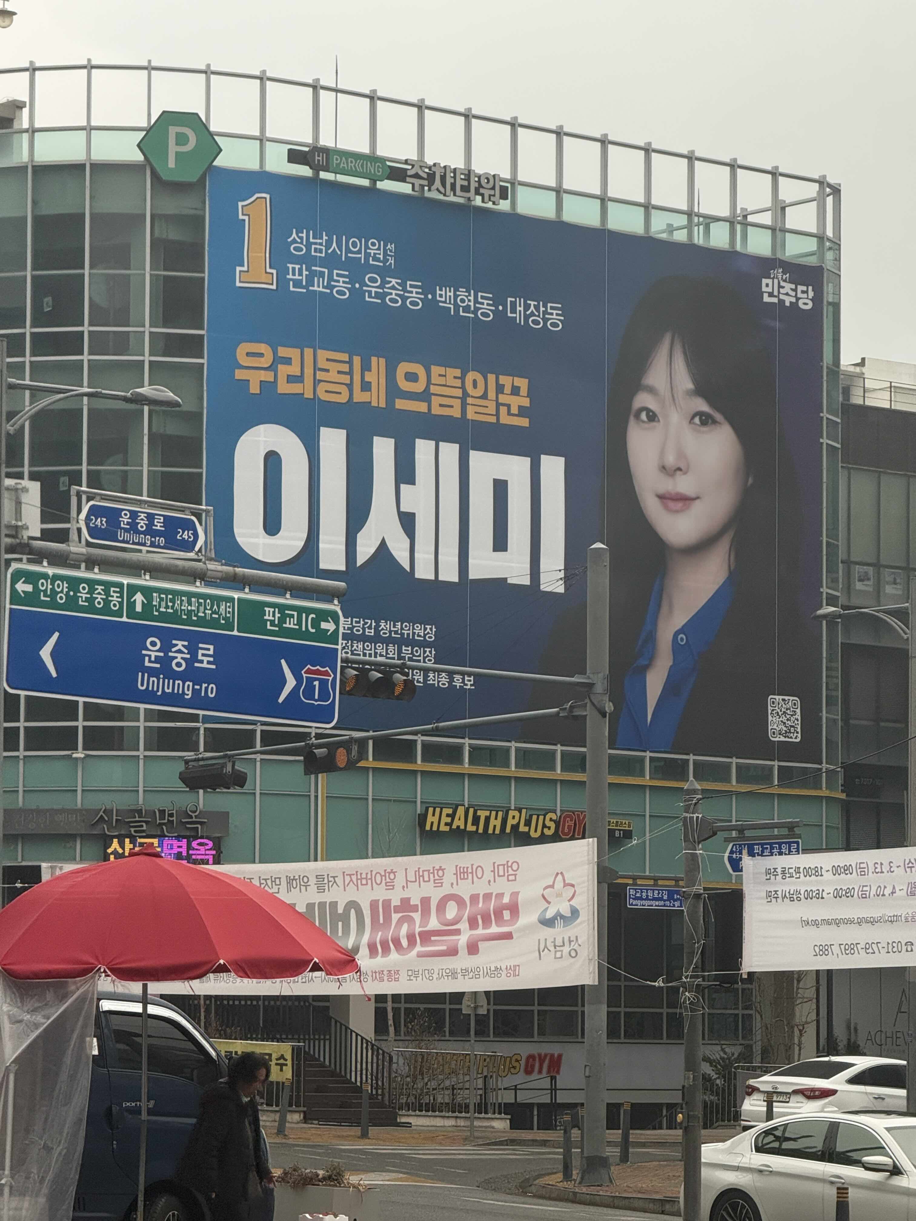 이세미후보.jpeg