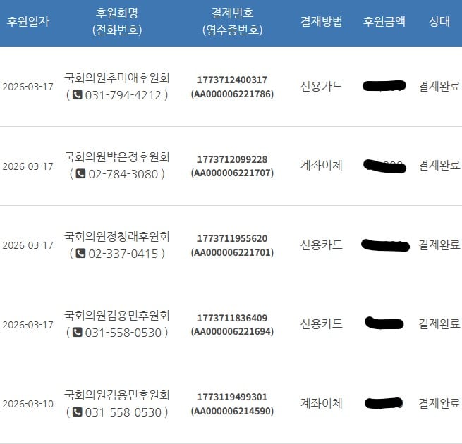 후원.jpg