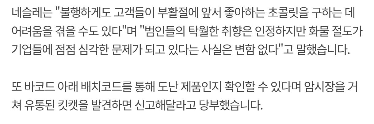 Screenshot_2026-03-30-11-51-27-469_net.daum.android.daum-edit.jpg