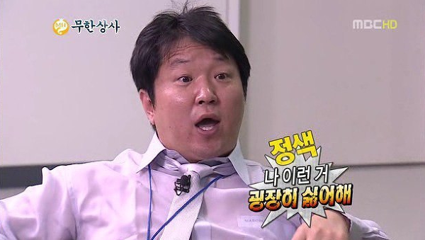 나이런거굉장히싫어해.webp