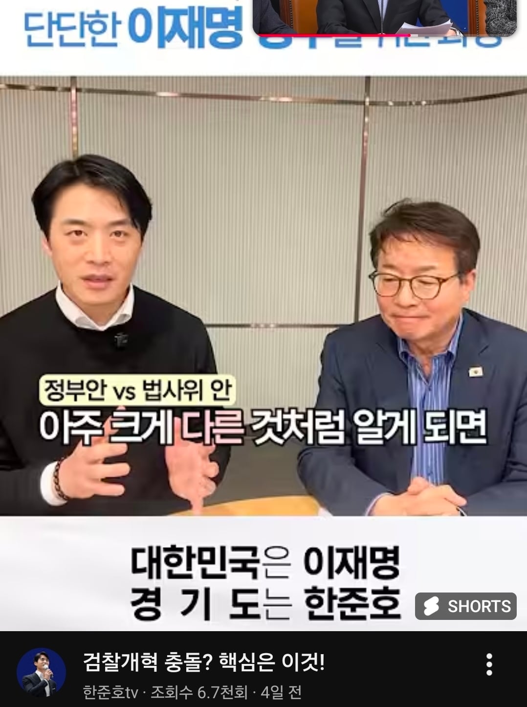 Screenshot_20260317_135151_YouTube.jpg