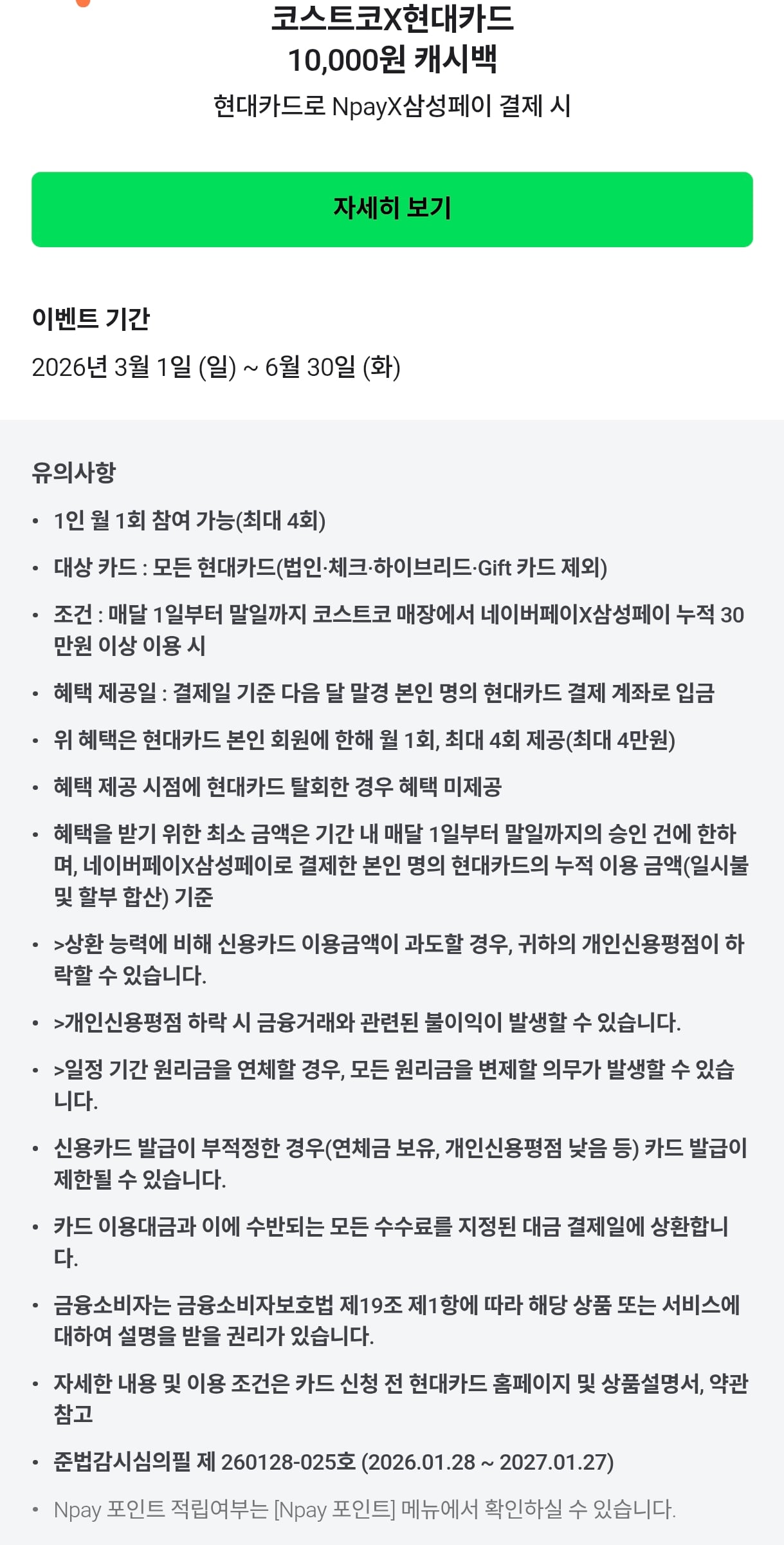 Screenshot_2026-03-30-21-13-22-188_com.android.chrome-edit.jpg