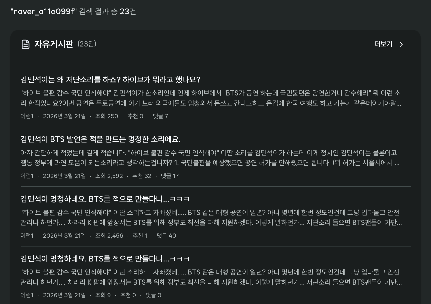 첨부 이미지