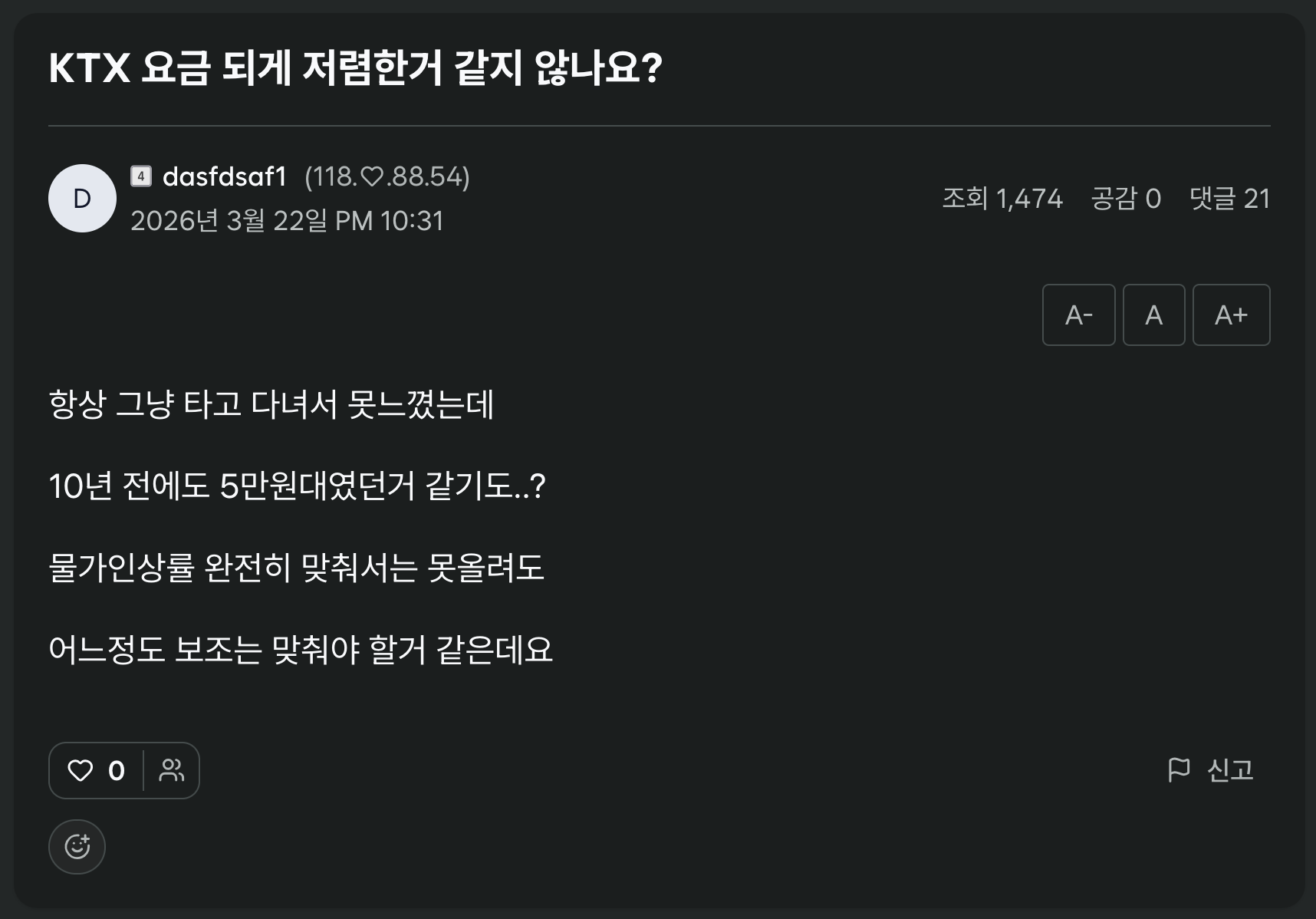 이미지 2026-03-29 14.47 (1).png