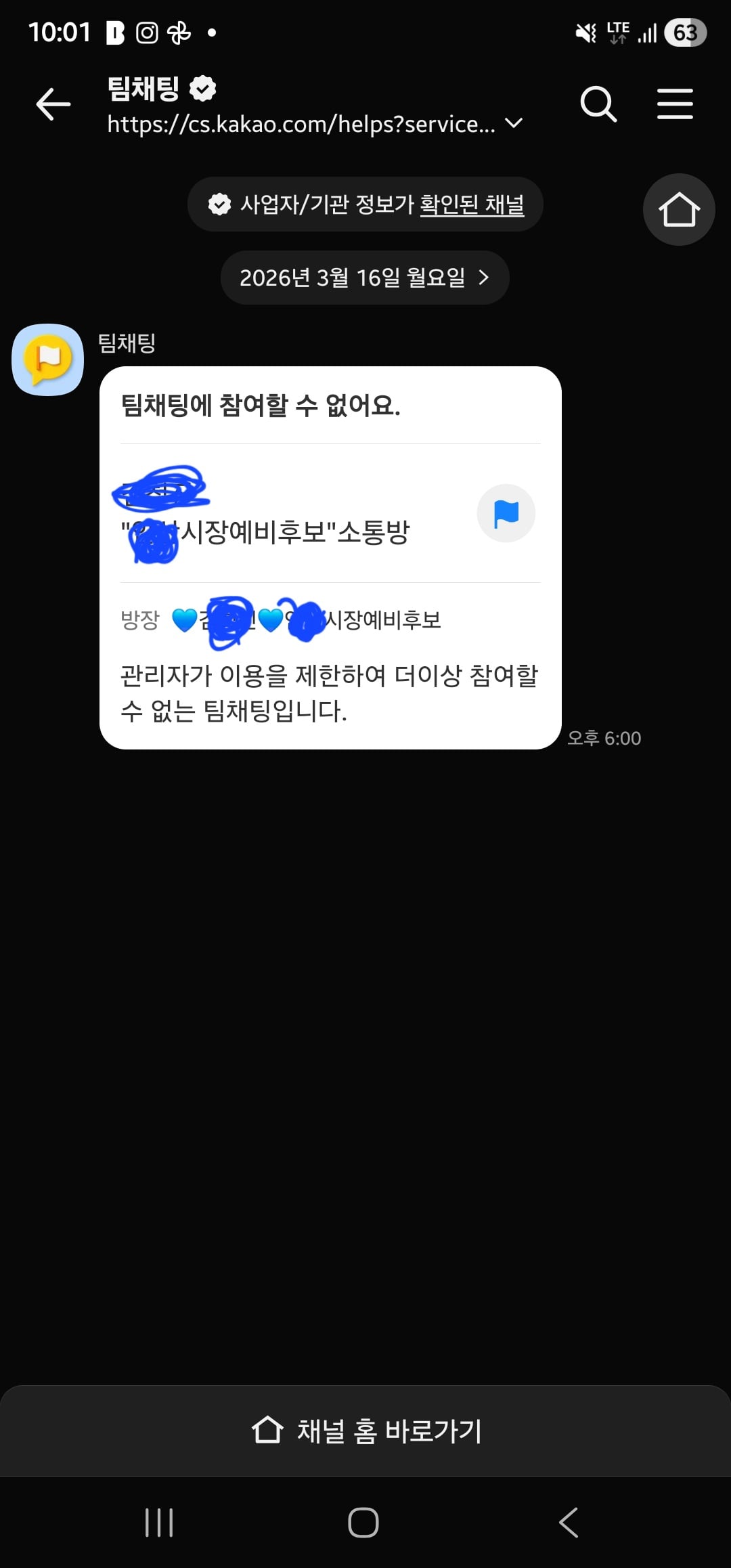 Screenshot_20260316_220117_KakaoTalk.jpg