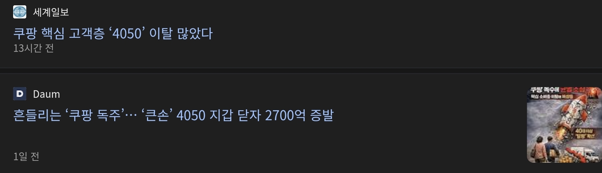 Screenshot_20260316_183216_Chrome.jpg