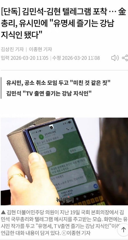 화면 캡처 2026-03-26 102743.jpg
