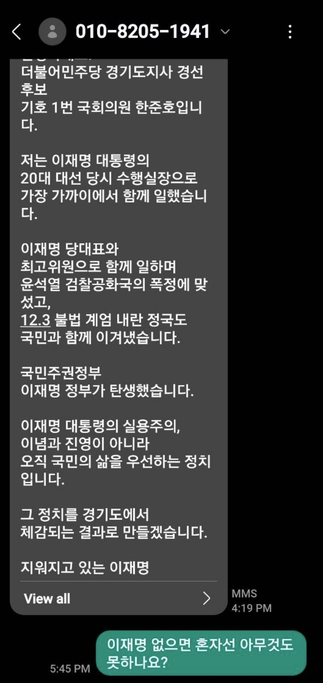 Screenshot 2026-03-15 at 11.17.46 PM.png