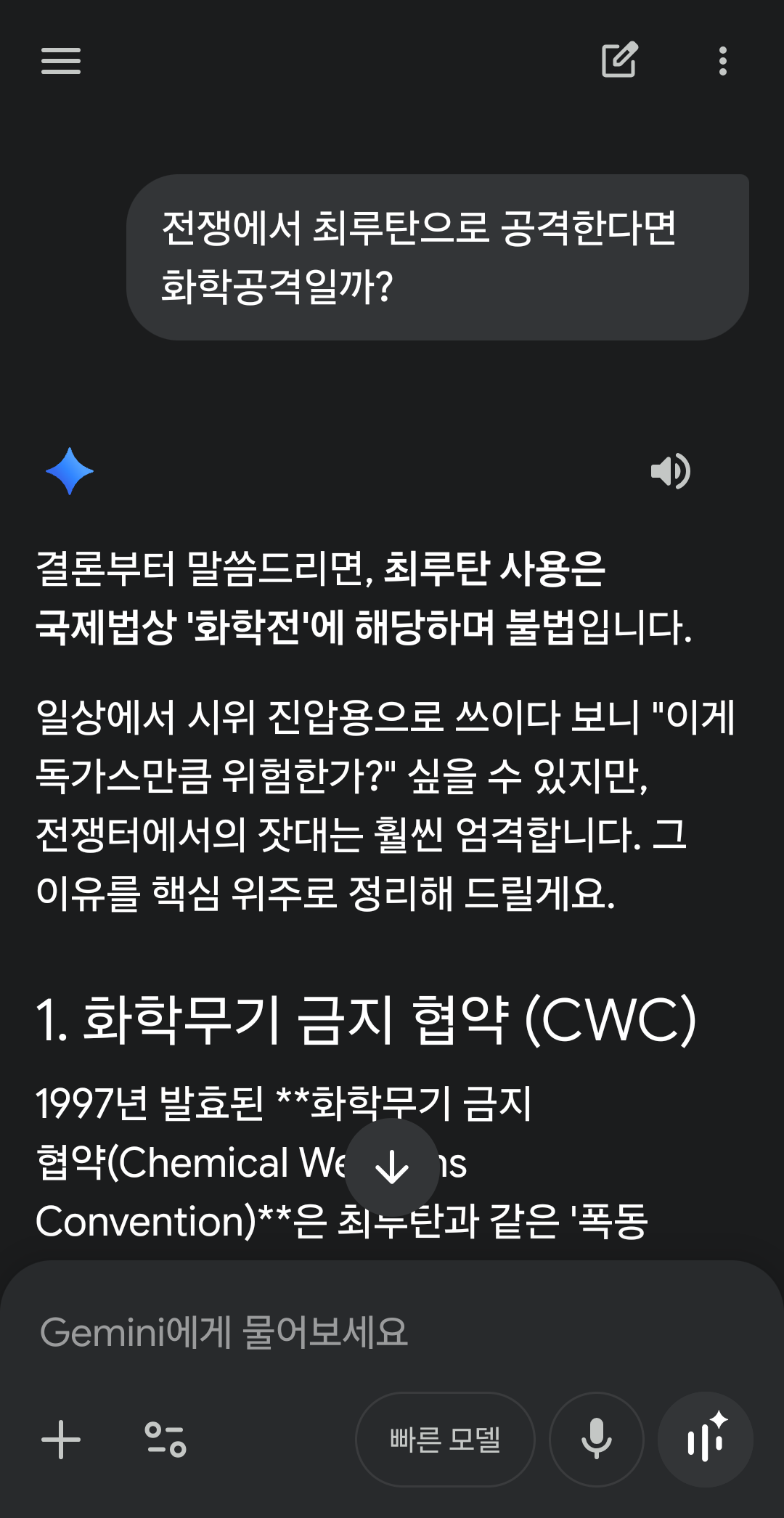 Screenshot_20260329_004410_Google.png