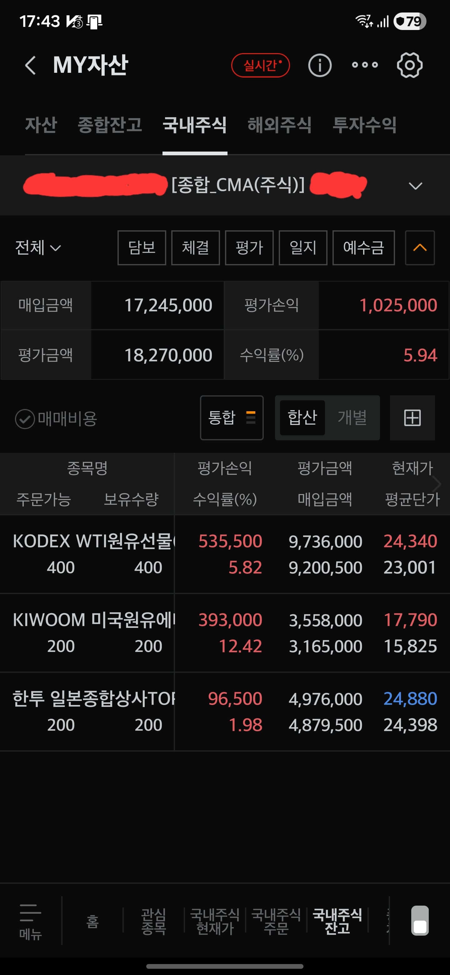 Screenshot_20260330_174330_M-STOCK.jpg