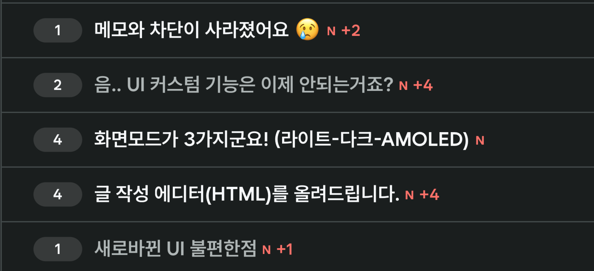스크린샷 2026-03-05 08.42.13.png