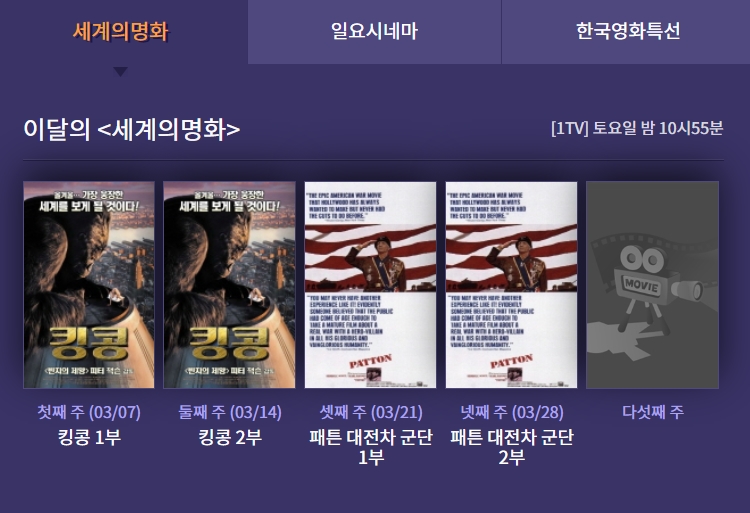 3월 세계의명화.jpg