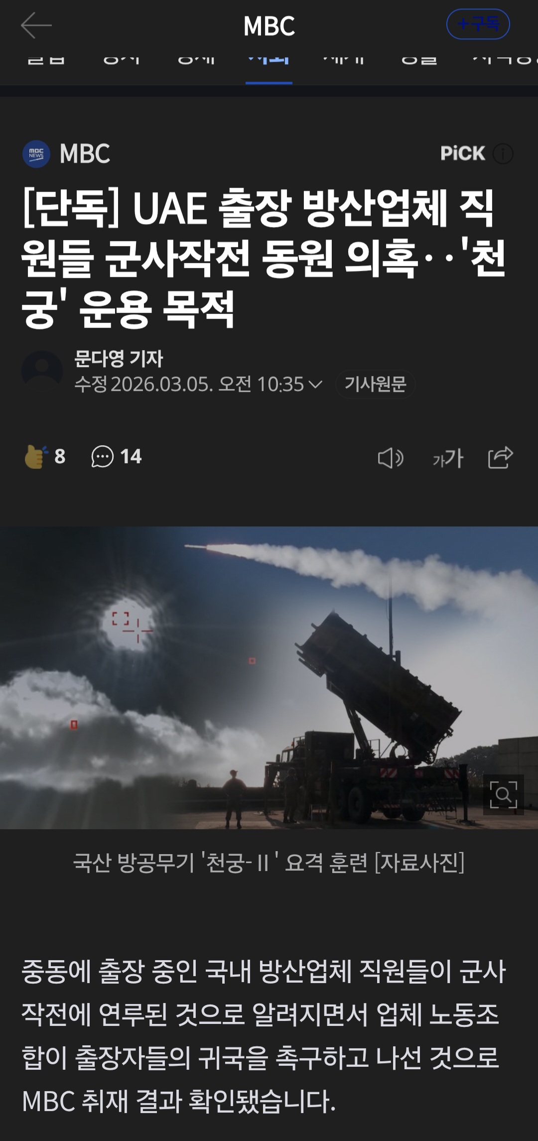 Screenshot_20260305_104256_Samsung Internet.jpg