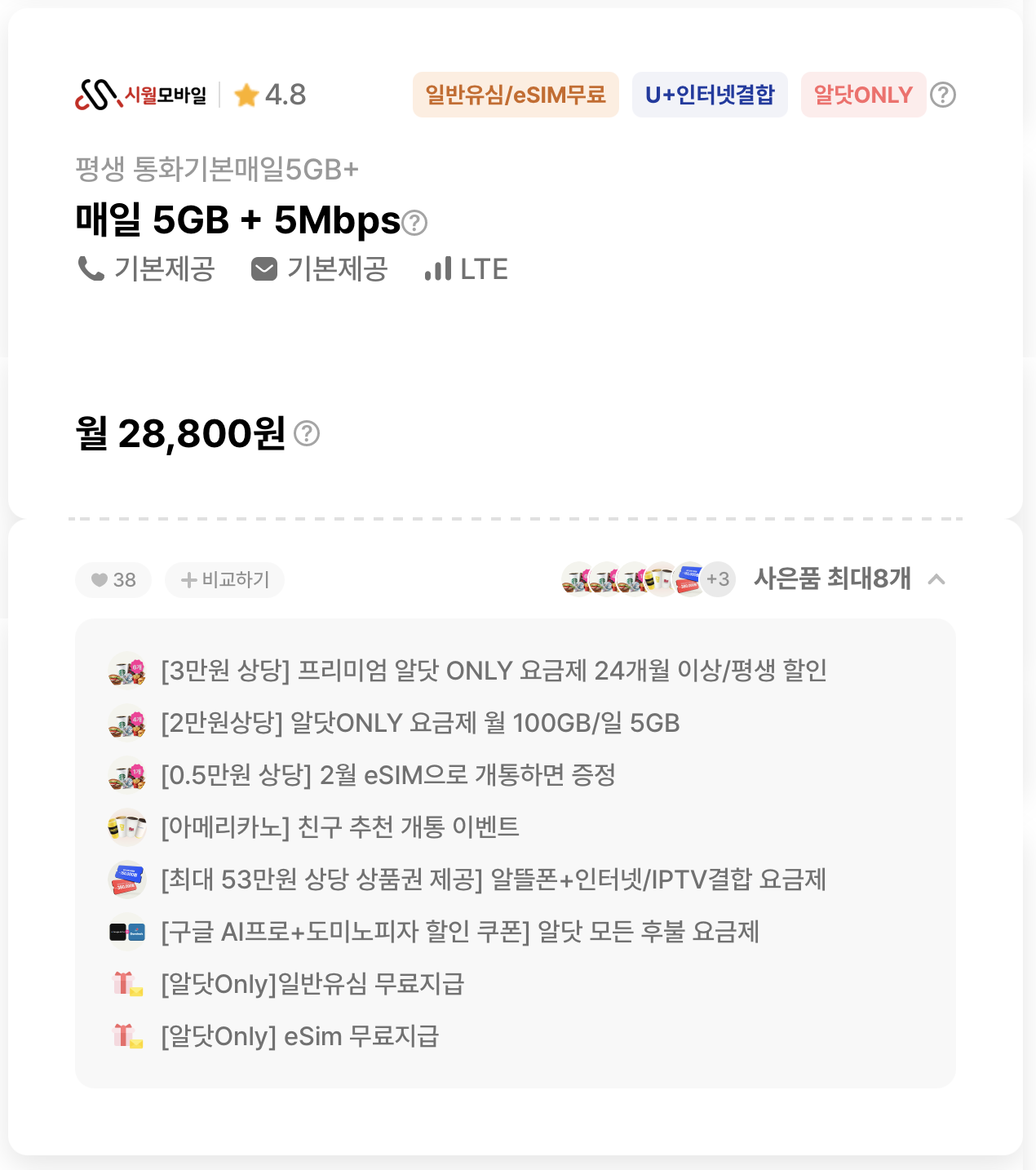 스크린샷 2026-03-05 오후 1.51.43.png