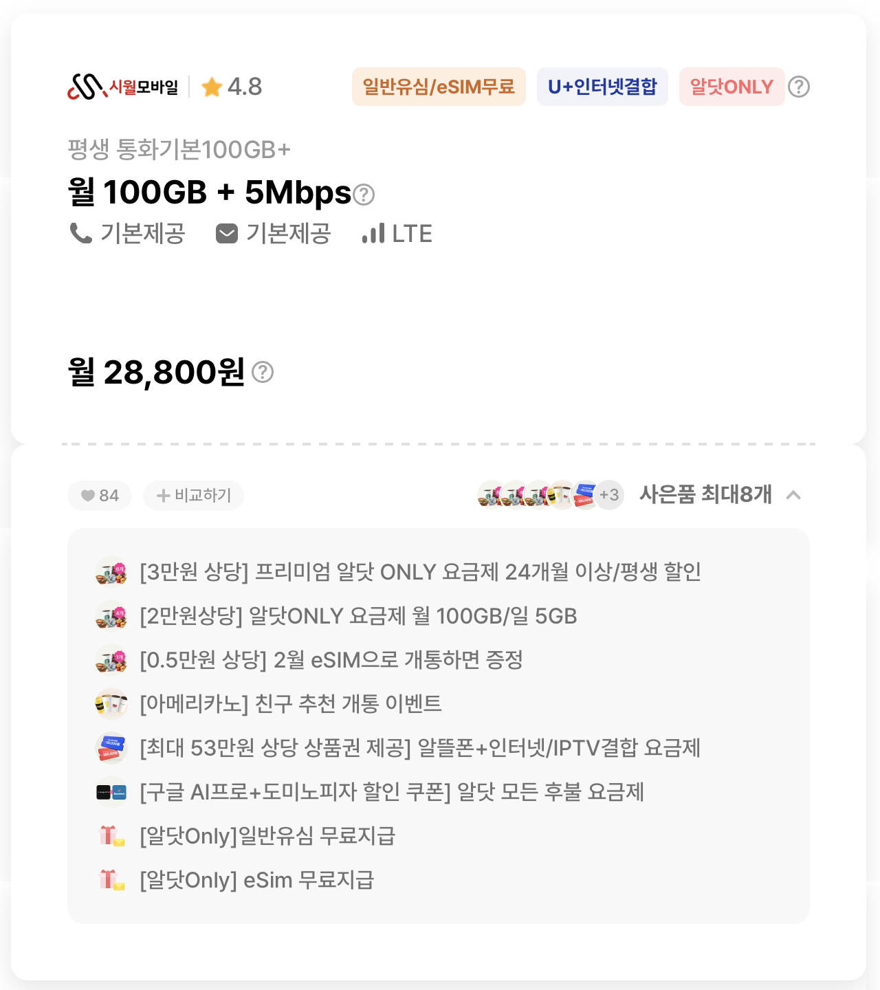 스크린샷 2026-03-05 오후 1.51.31.png