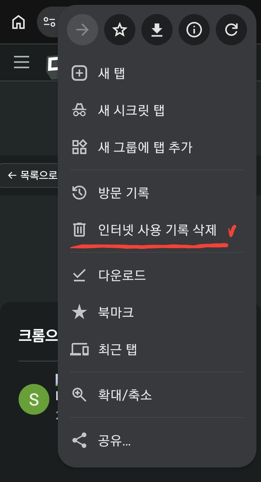 첨부 이미지