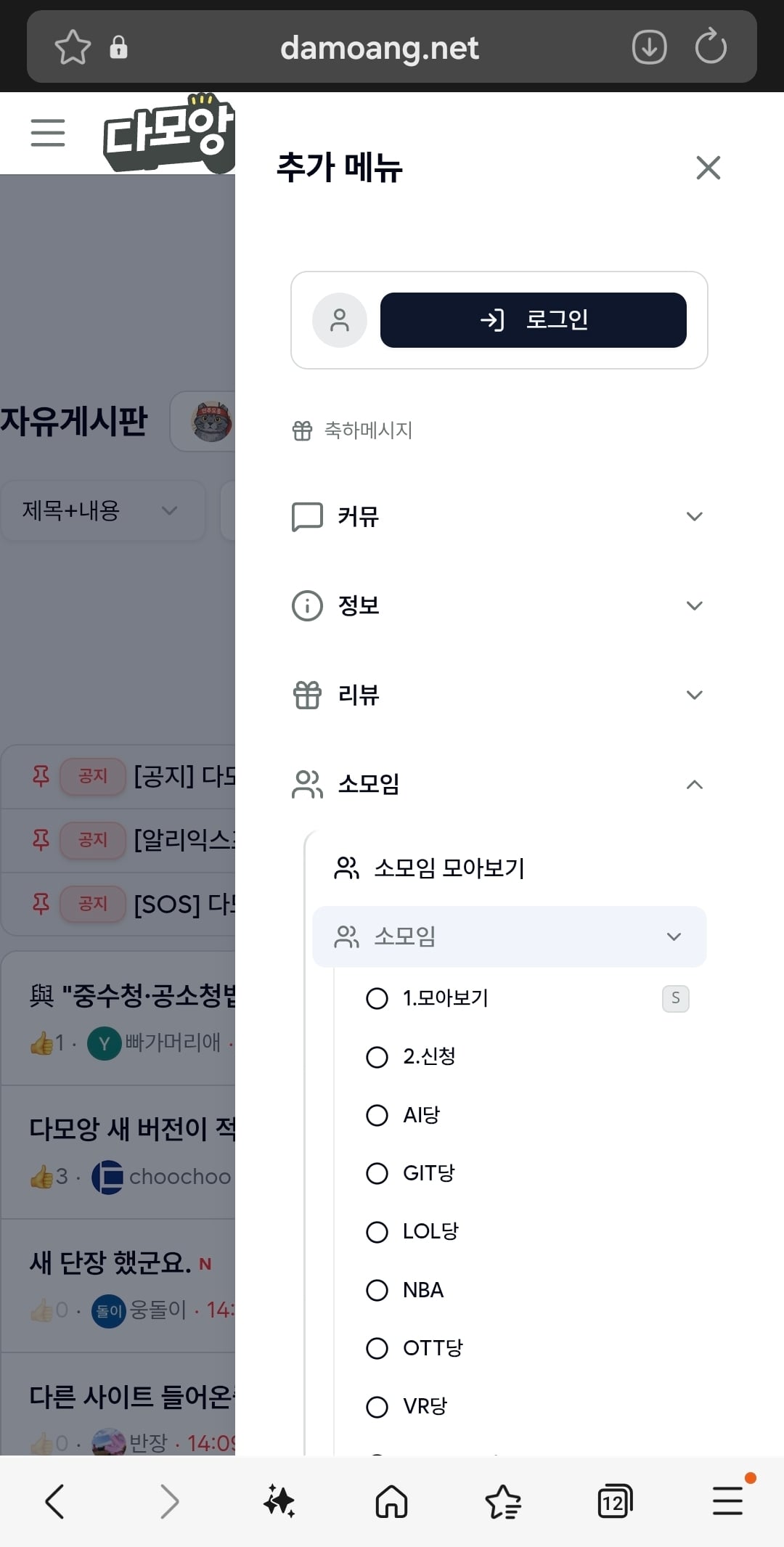 Screenshot_20260305_142250_Samsung Internet.jpg