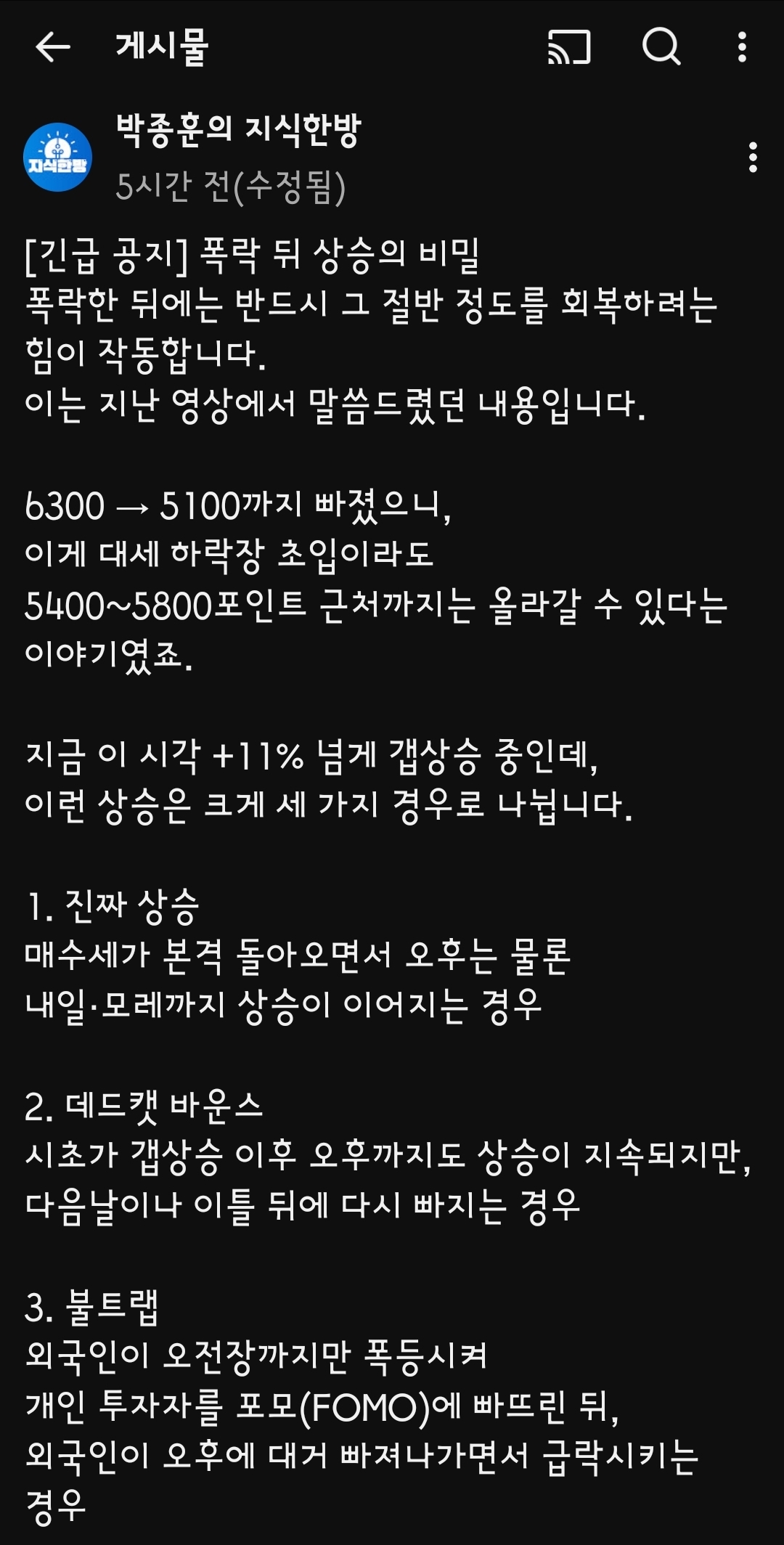 Screenshot_20260305_145828_YouTube.jpg