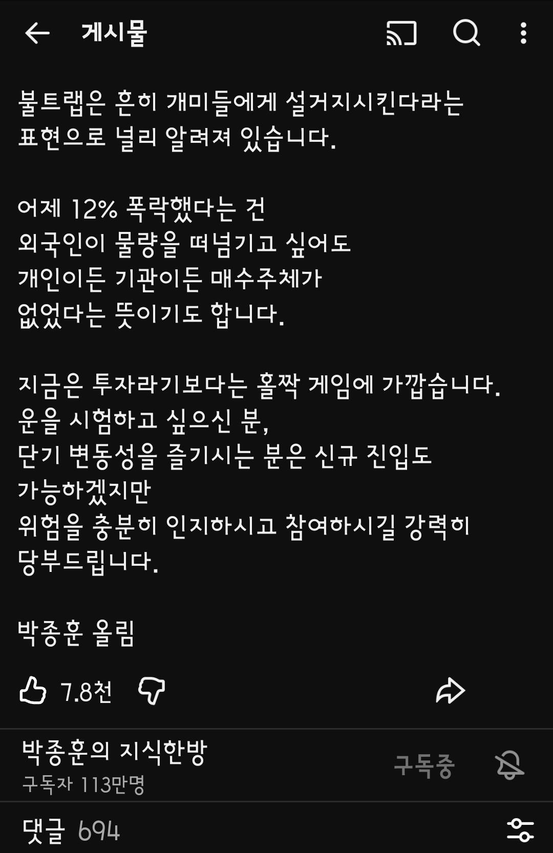 Screenshot_20260305_145846_YouTube.jpg