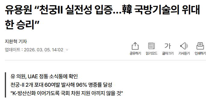스크린샷 2026-03-05 150314.png