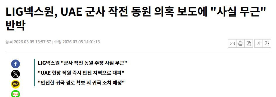 스크린샷 2026-03-05 150259.png