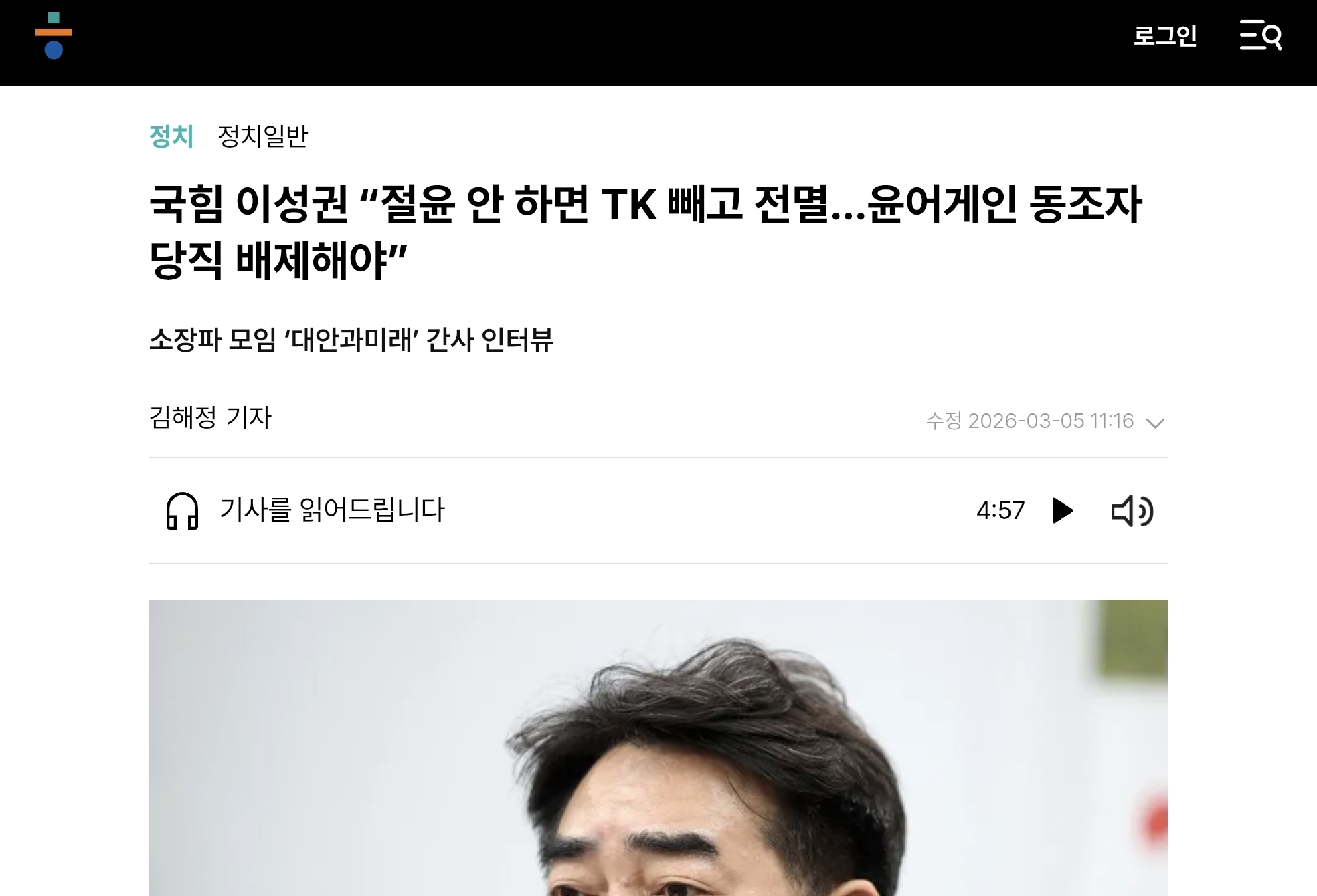 Screenshot_20260305_151421_Chrome.jpg