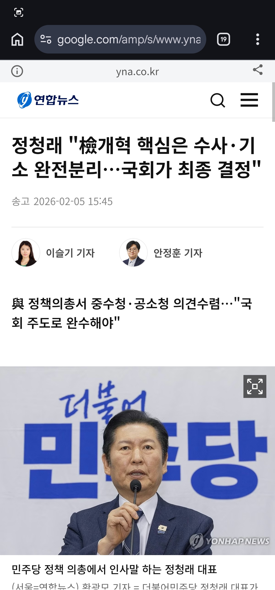 Screenshot_20260305_163133_Chrome.jpg