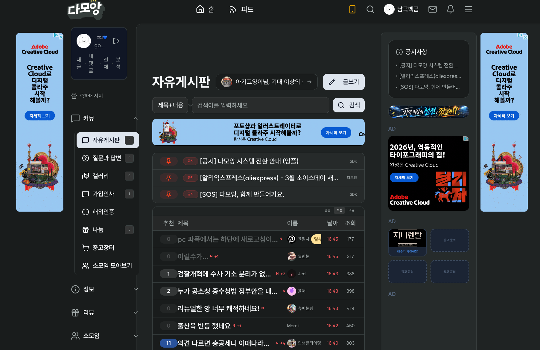 스크린샷 2026-03-05 오후 4.48.11.png