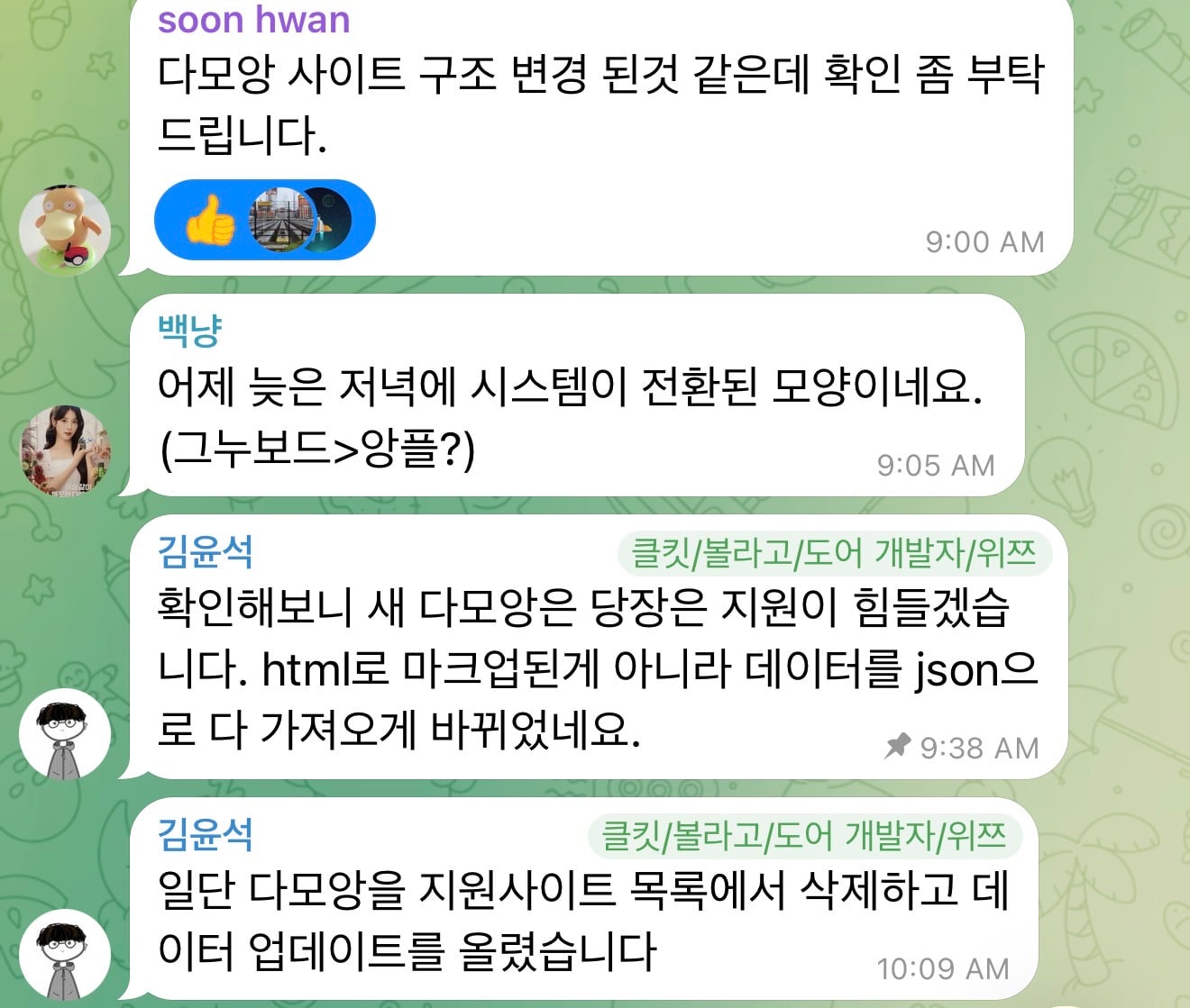 첨부 이미지