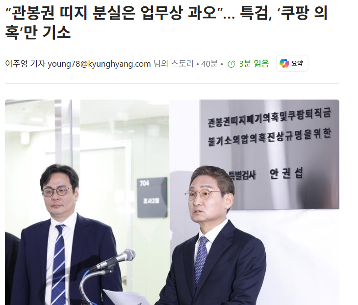 스크린샷 2026-03-05 170118.png