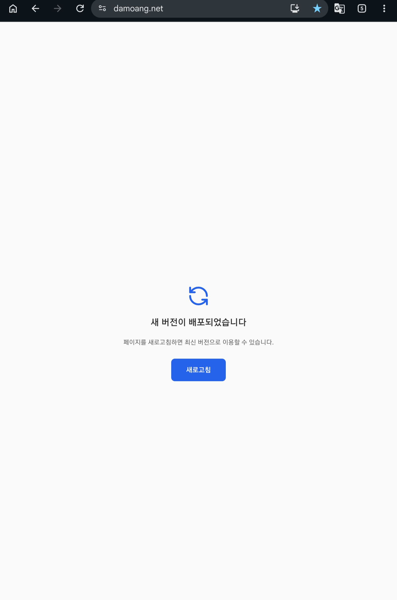 Screenshot_20260305_181725_Chrome.png