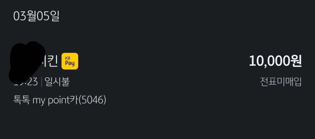 1772706370803.jpg