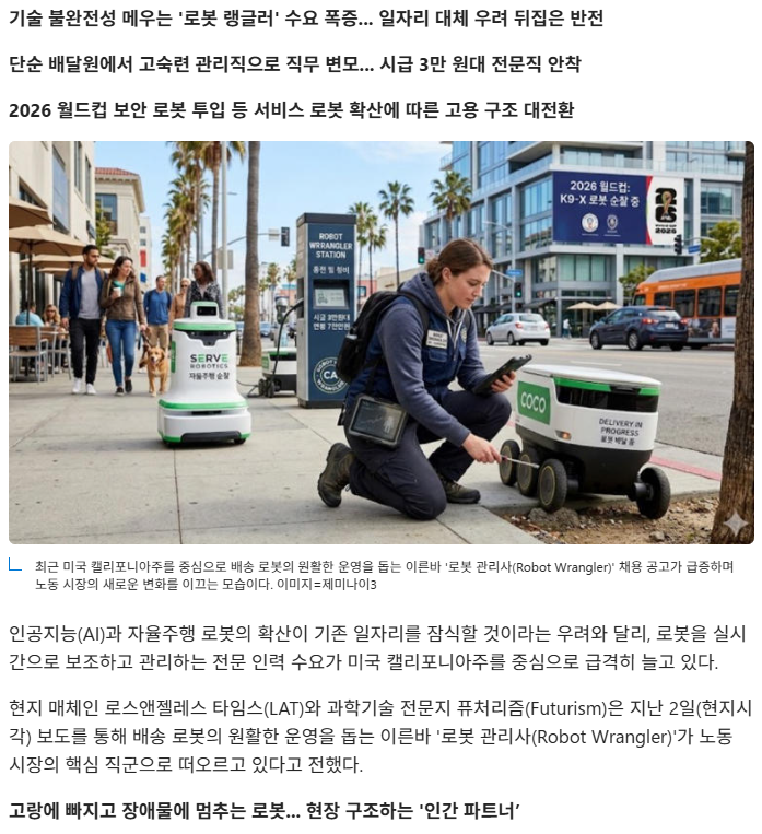 스크린샷 2026-03-05 194441.png