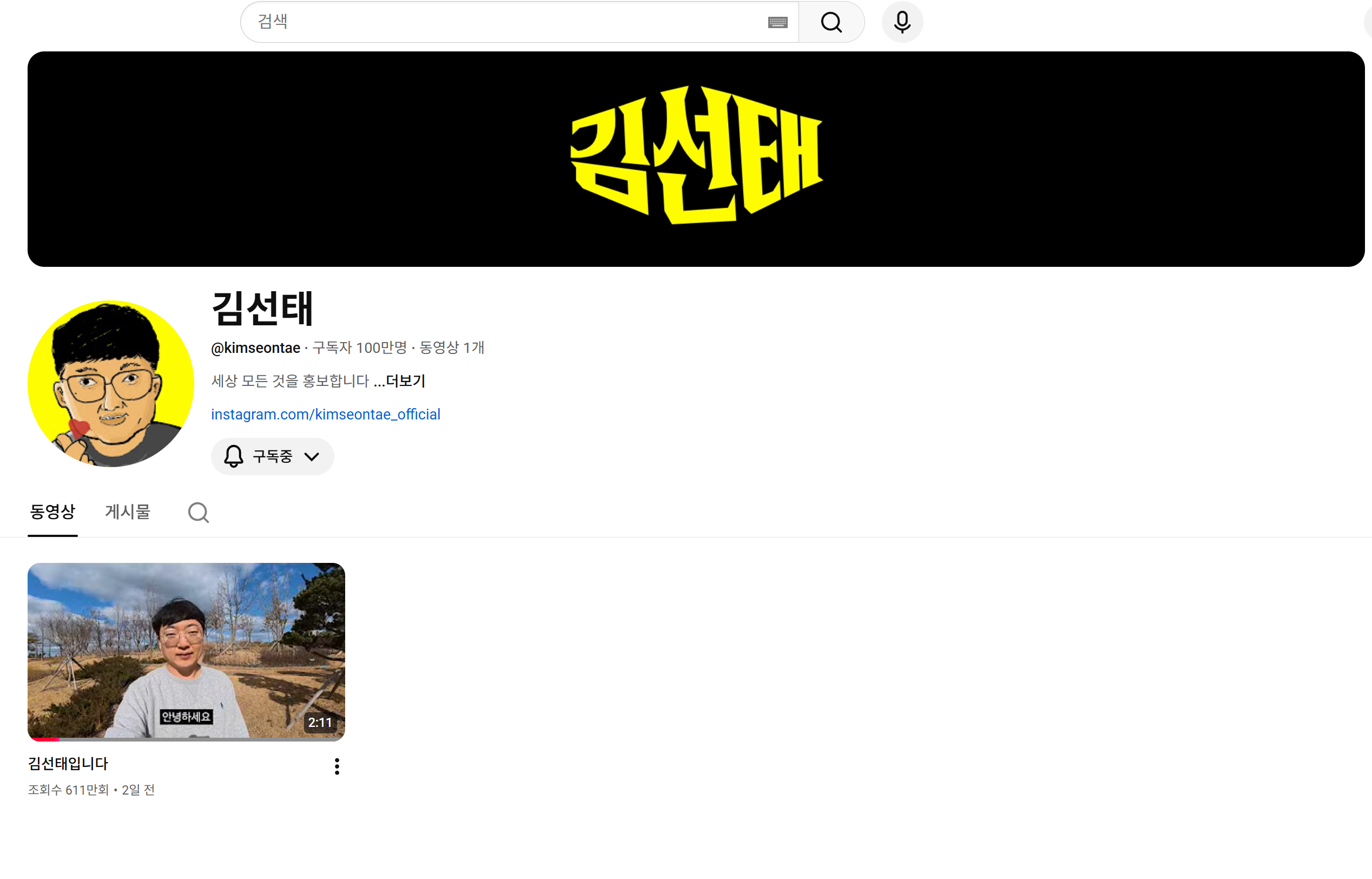 스크린샷 2026-03-05 195858.png