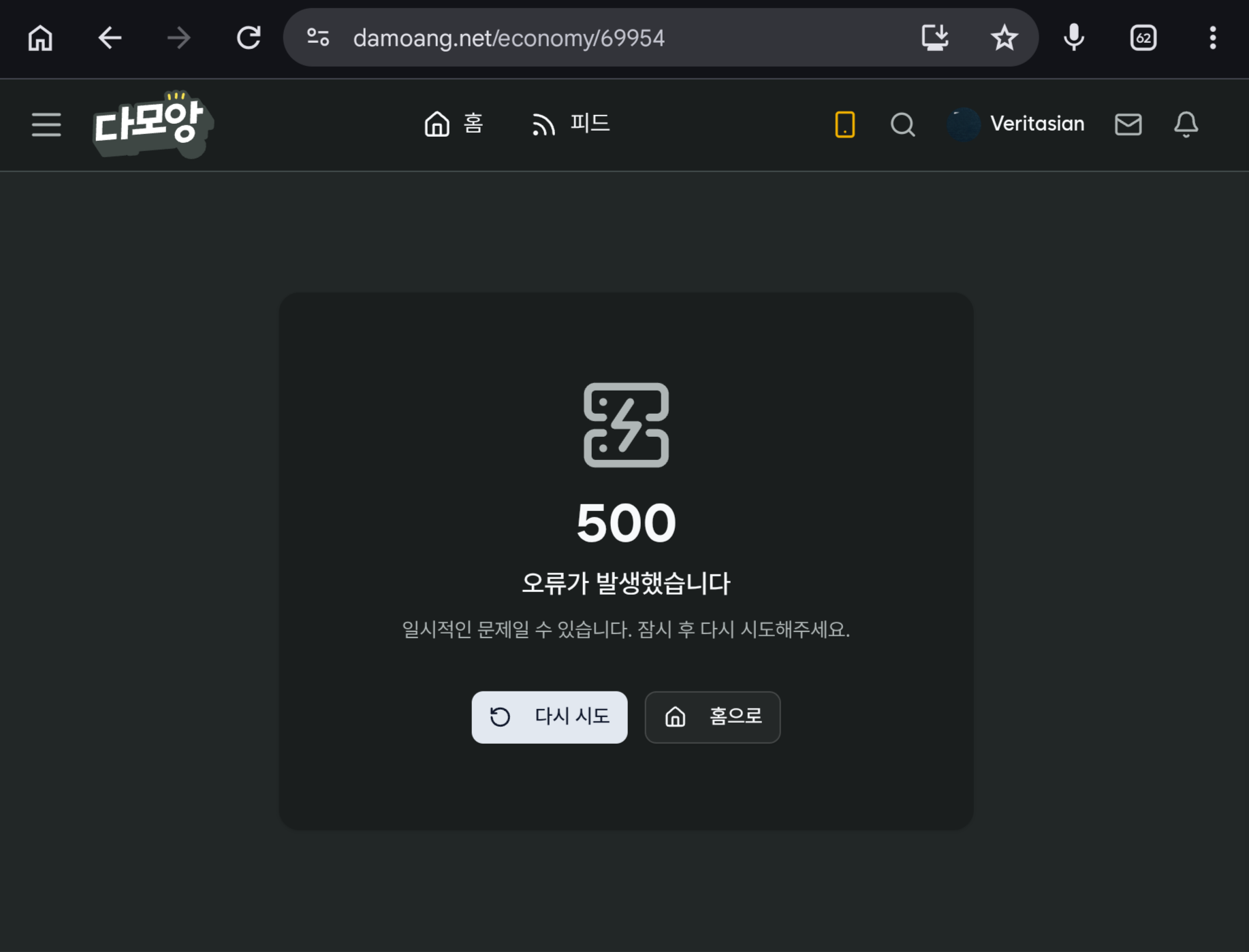 Screenshot_20260305-200944-display-0.png.png