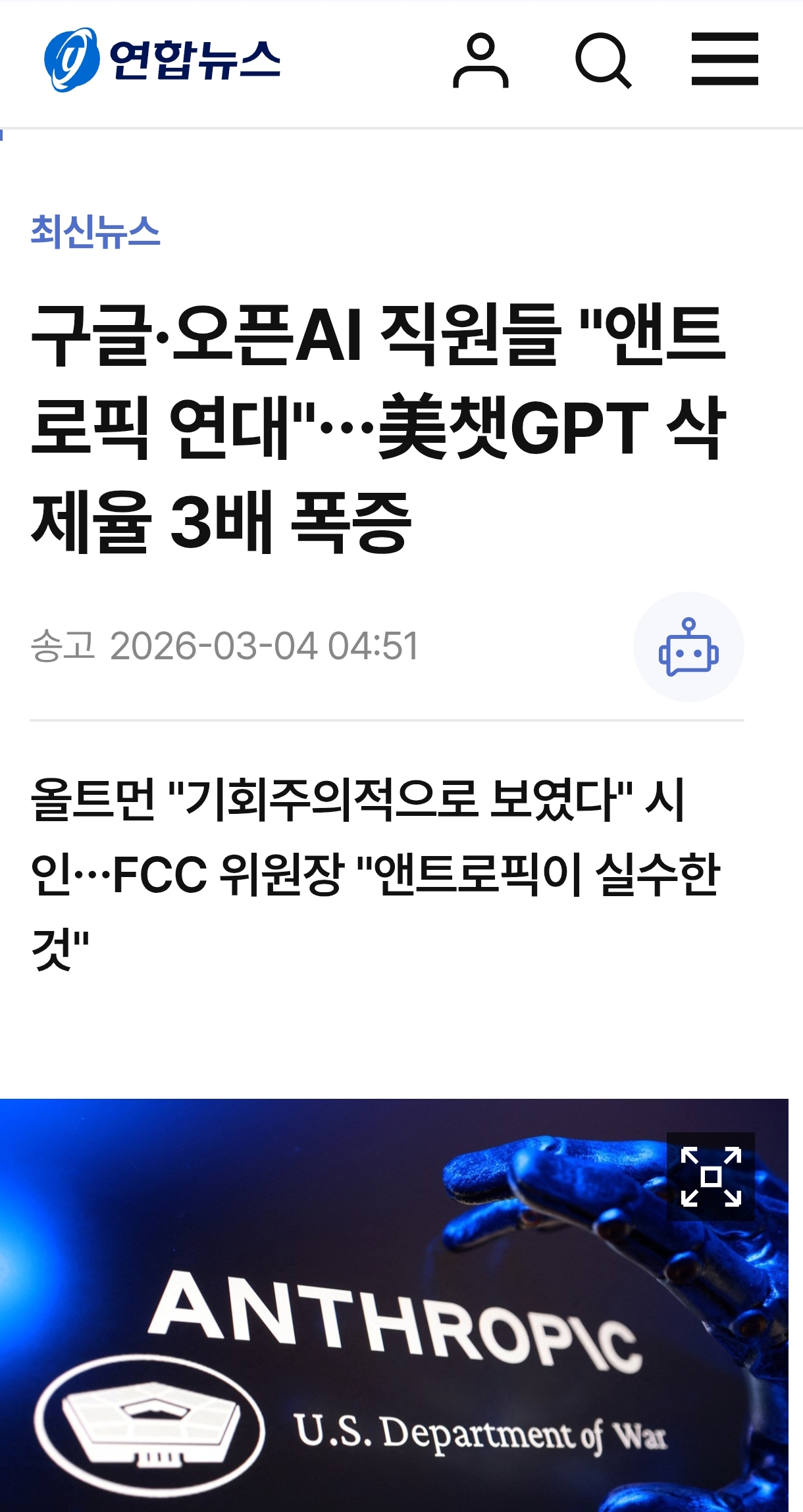 Screenshot_2026-03-05-20-31-21-234_com.android.chrome-edit.jpg