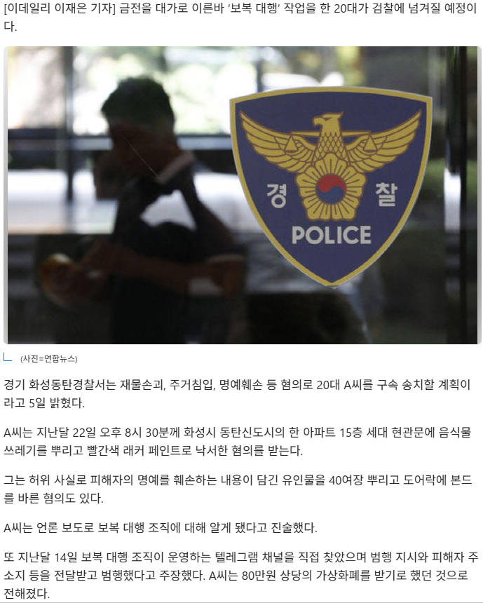 스크린샷 2026-03-05 204253.png