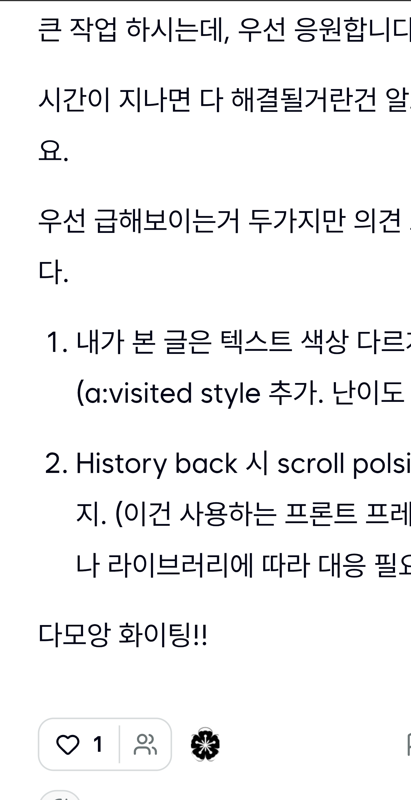 Screenshot_20260305_205410_Chrome.jpg