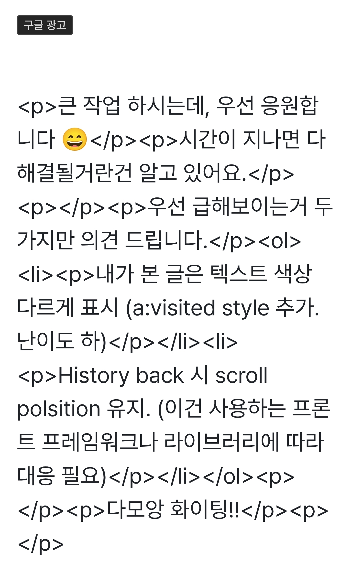Screenshot_20260305_205330_Chrome.jpg