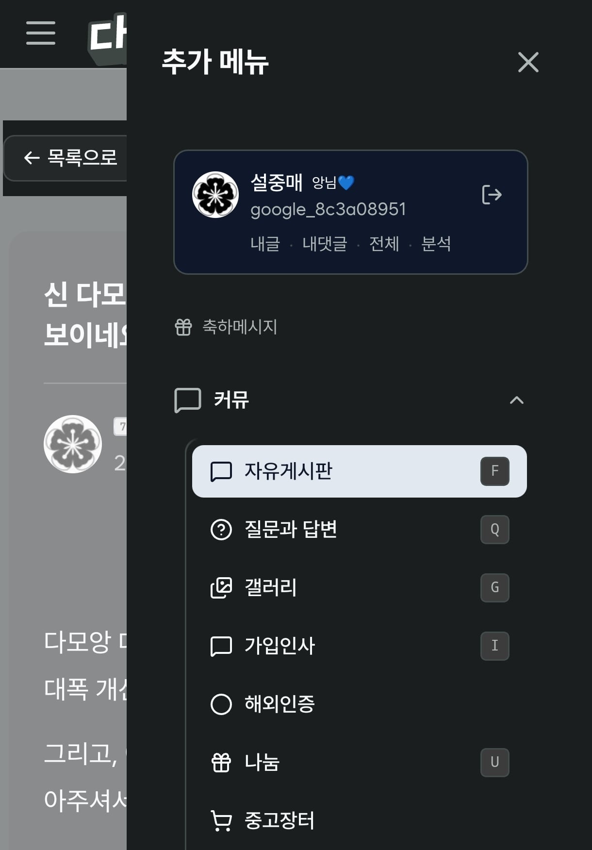 Screenshot_2026-03-06-04-11-19-374_com.kiwibrowser.browser-edit.jpg