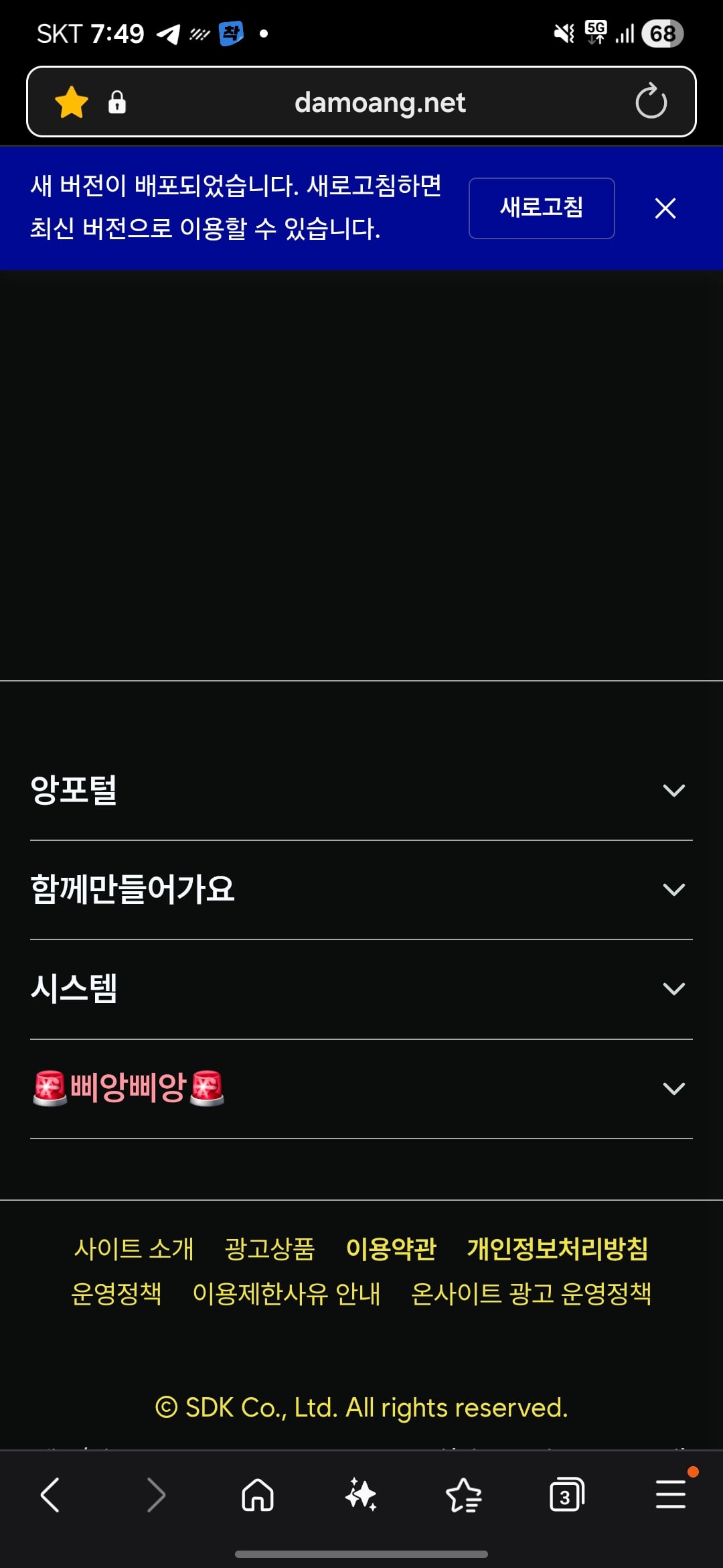 Screenshot_20260306_074936_Samsung Internet.jpg