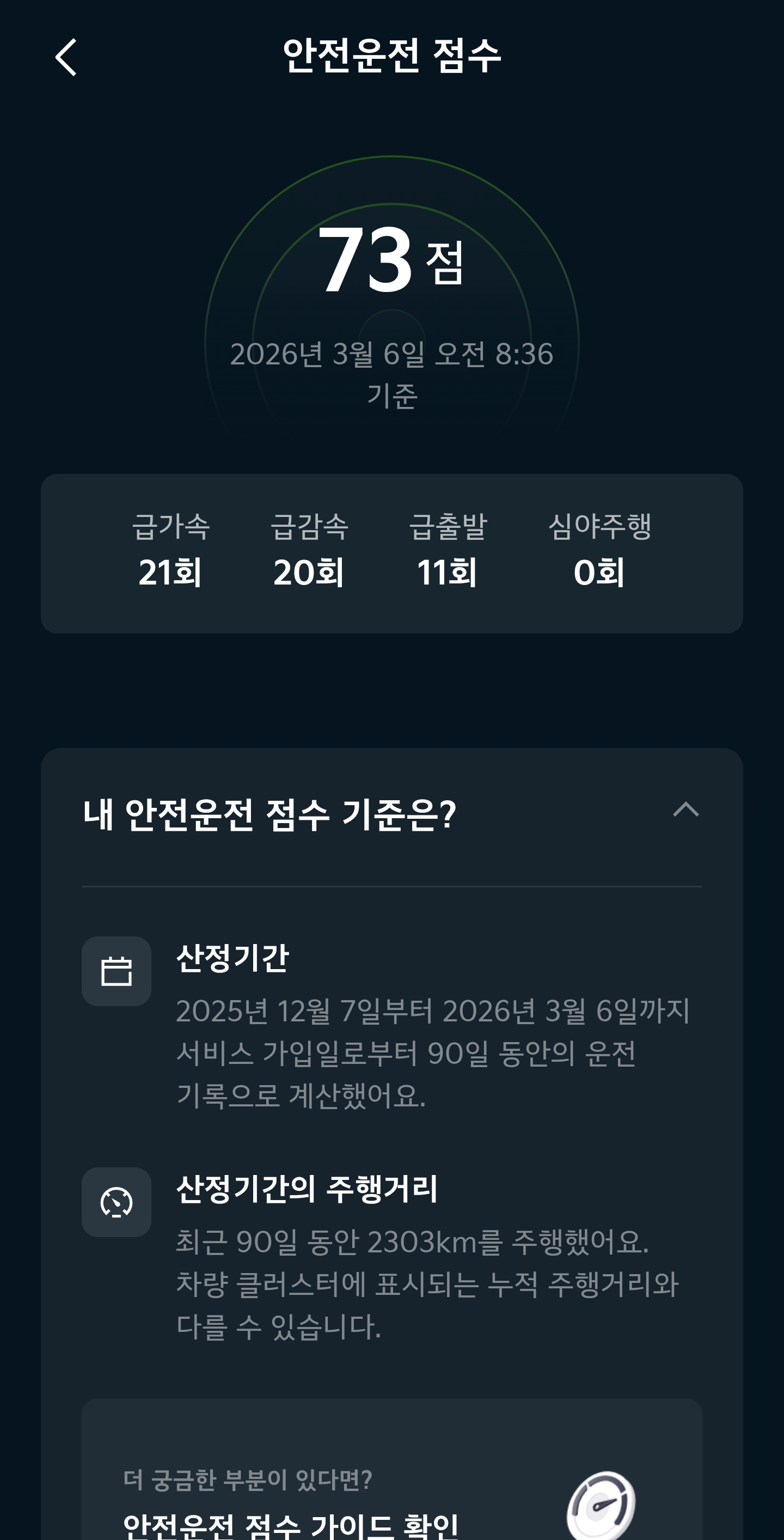 Screenshot_20260306_084127.jpg