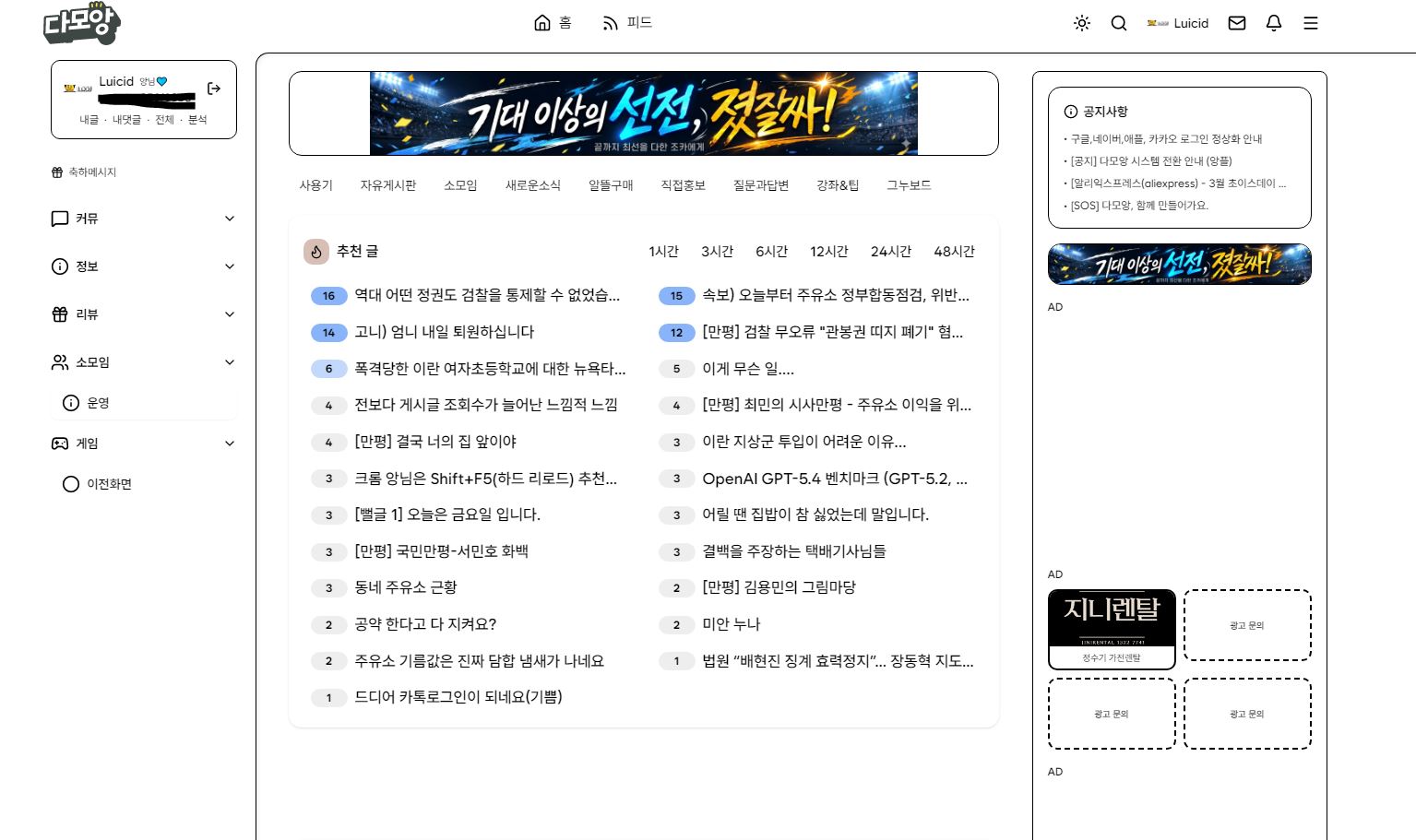 앙플.JPG