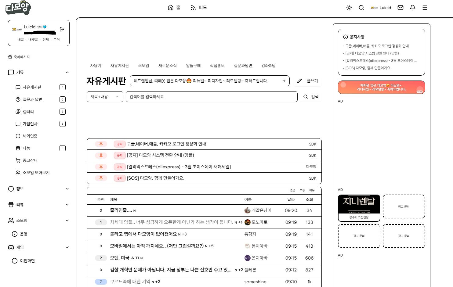 앙플2.JPG
